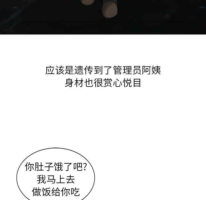 第86张