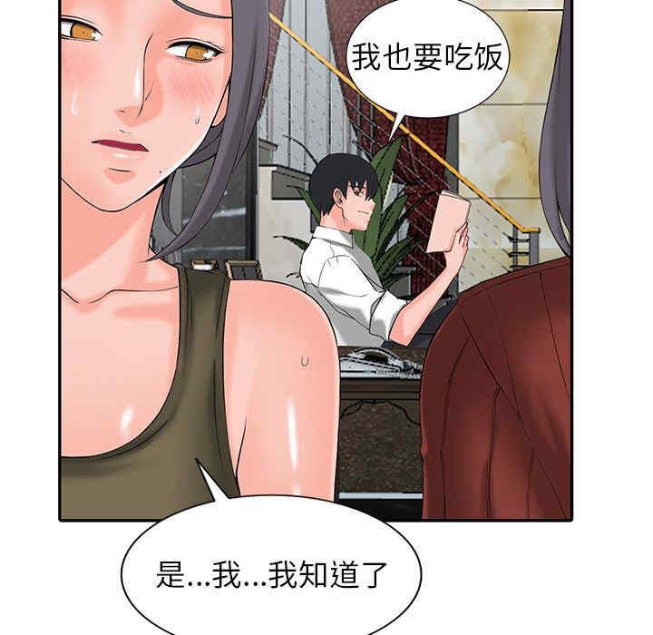 第89张