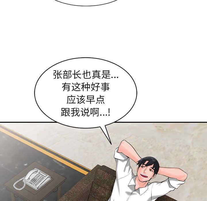 第90张