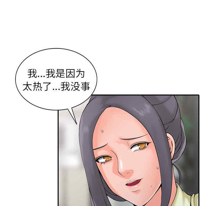 第17张