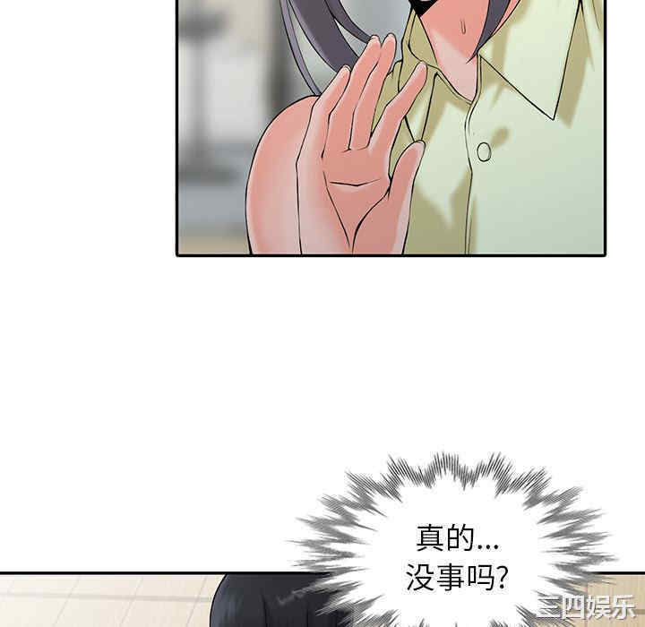 第20张