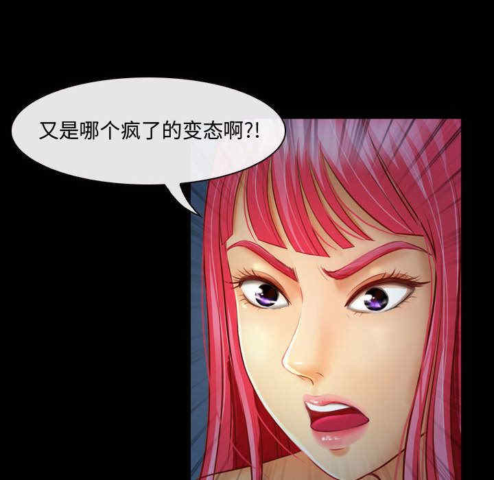 第21张
