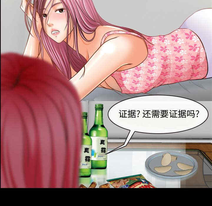 第45张