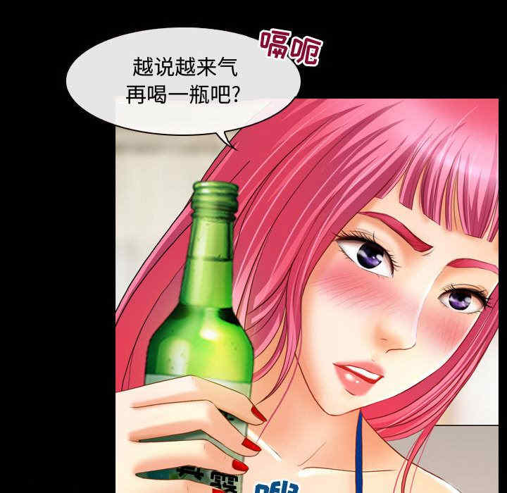 第82张