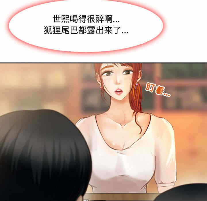 第101张