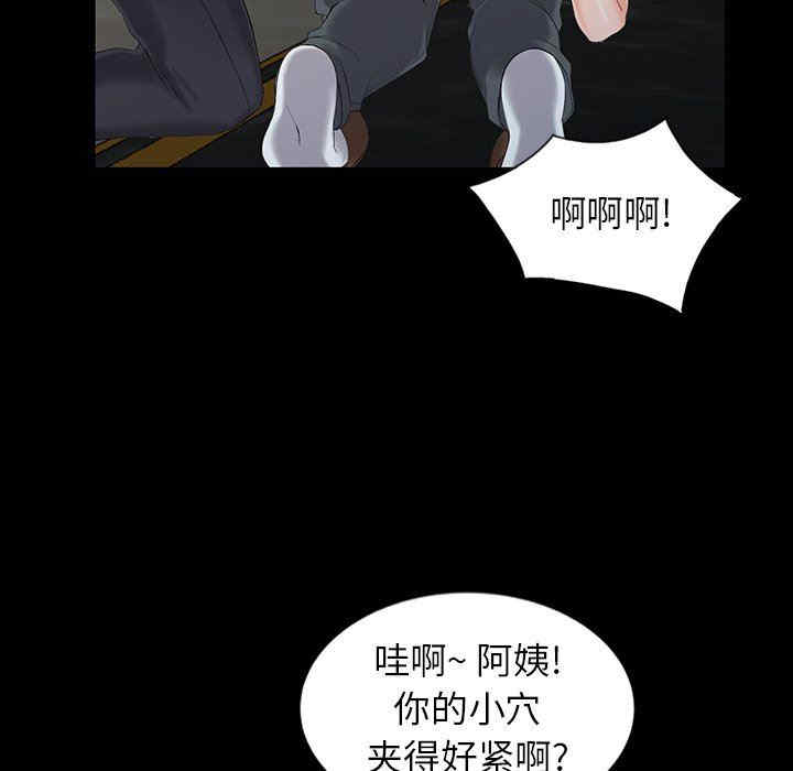 第45张