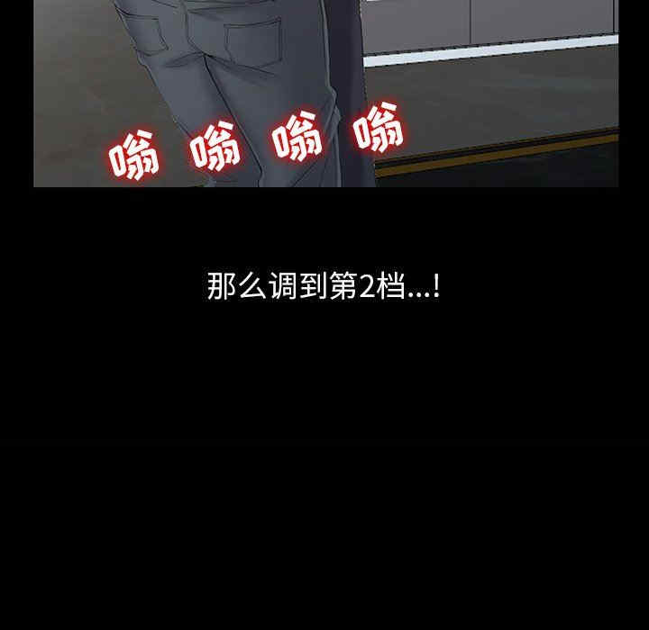 第82张