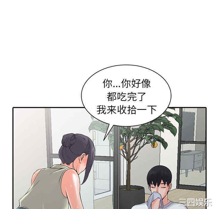第102张