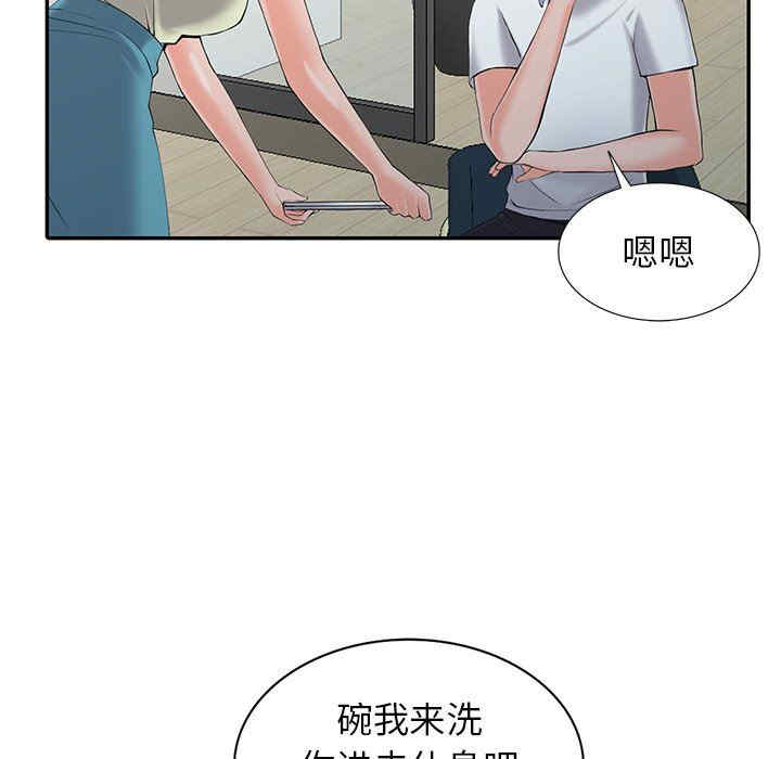 第103张