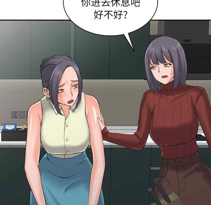 第104张