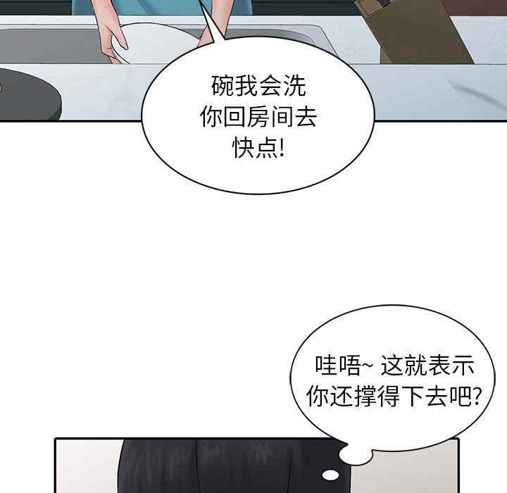 第105张