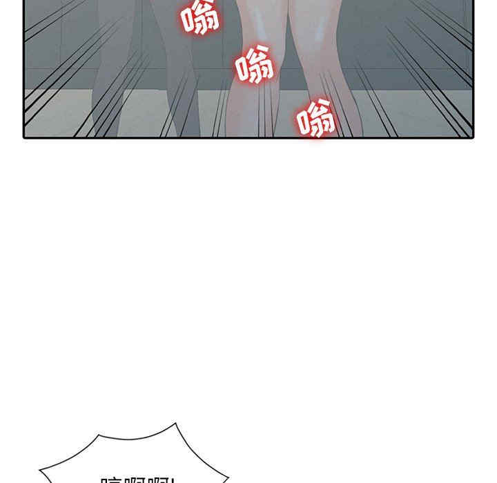 第110张