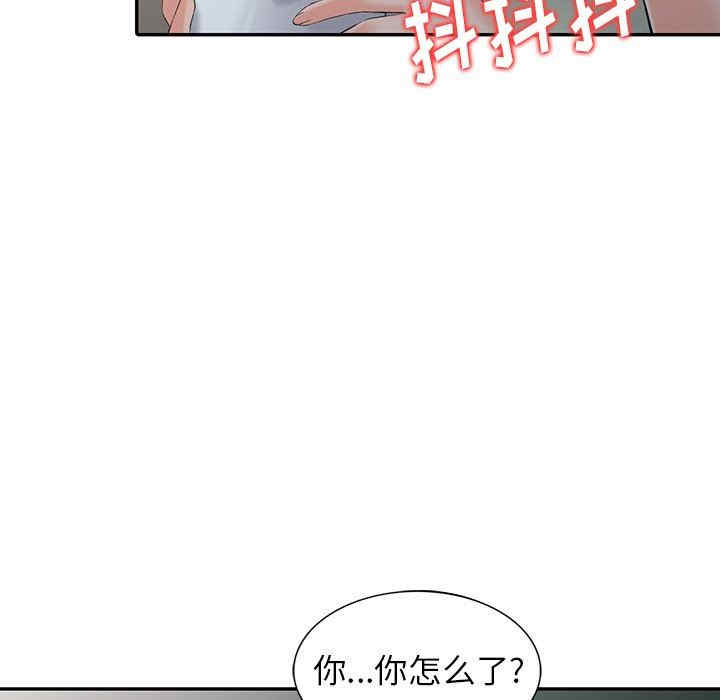第112张