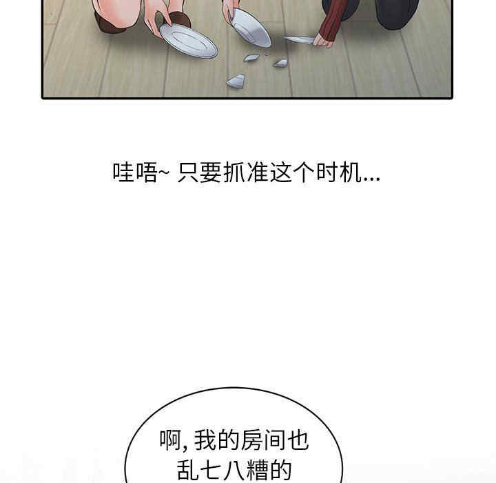 第123张