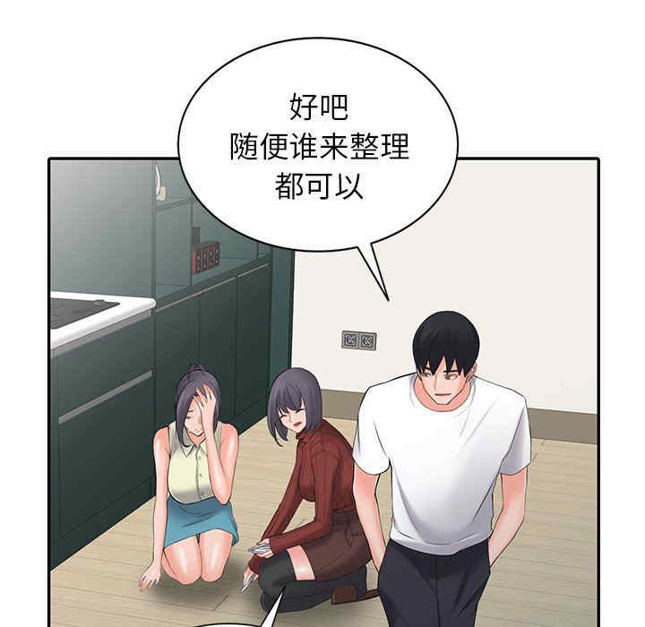 第128张