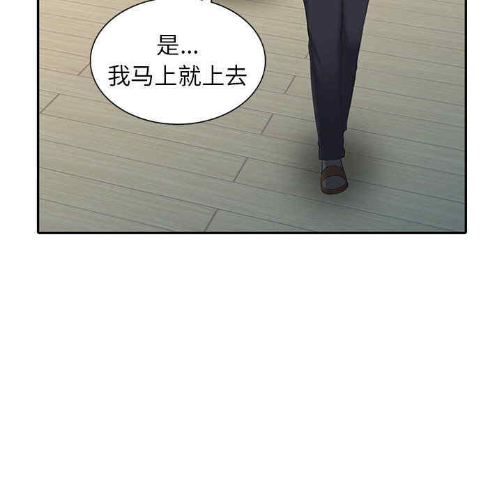 第2张