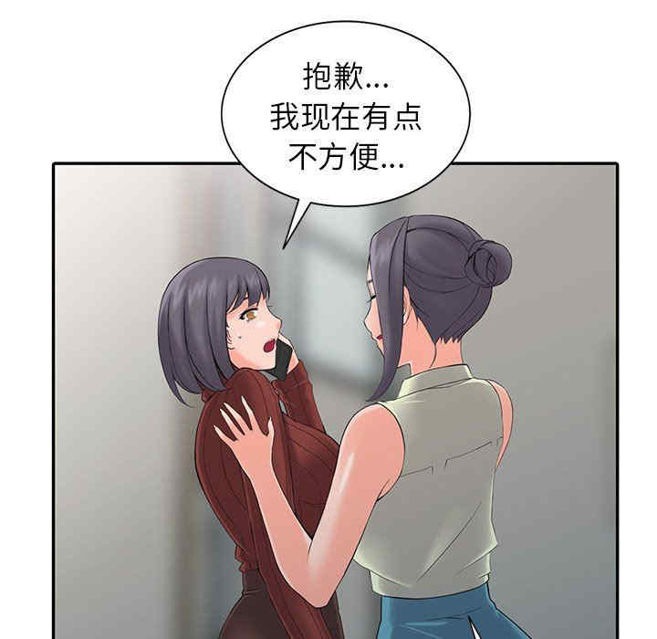 第27张