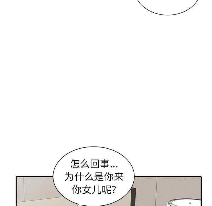 第42张