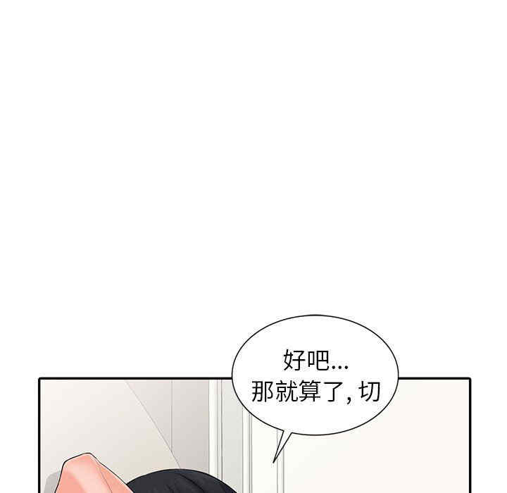 第47张