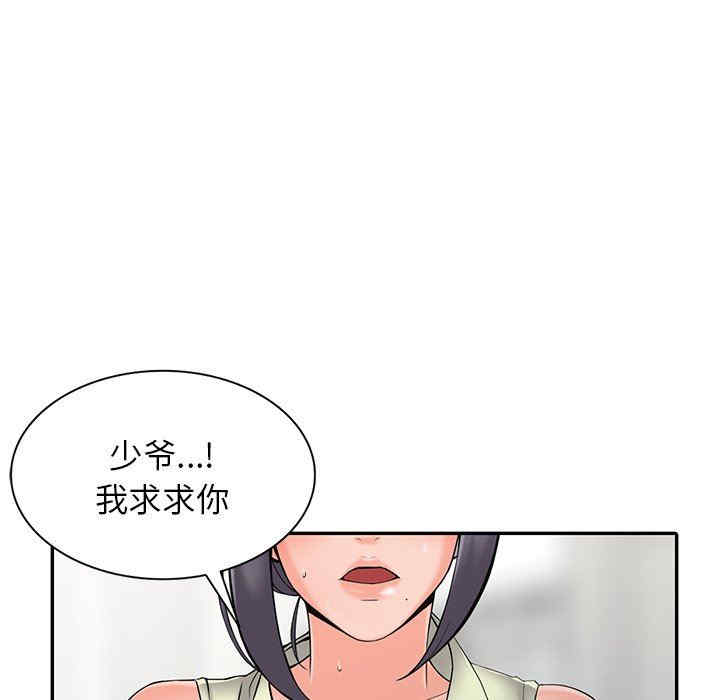 第52张
