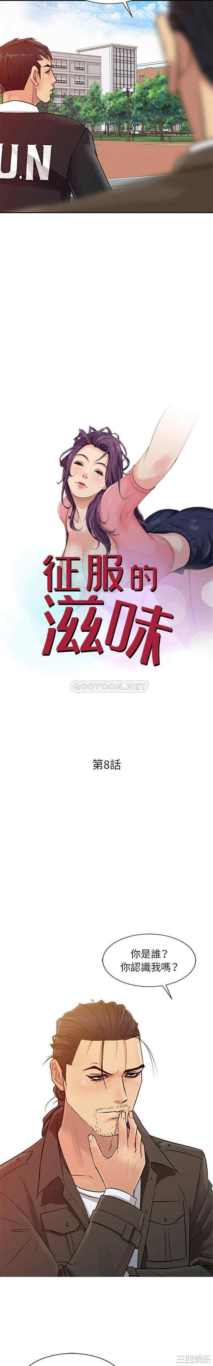 第2张
