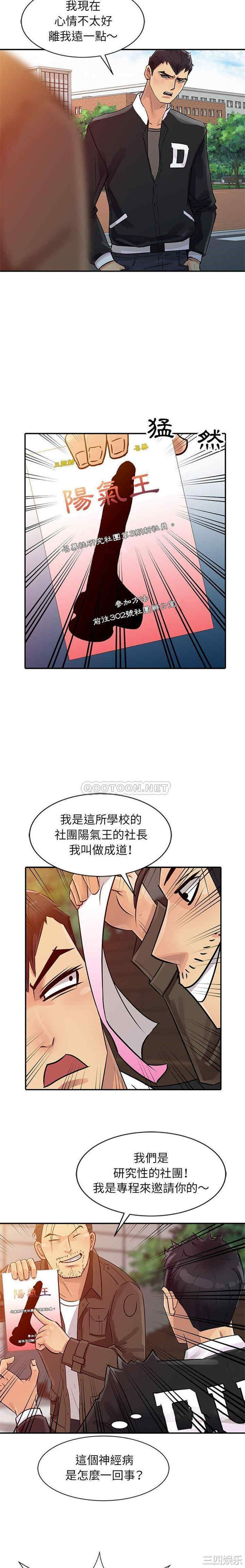 第3张