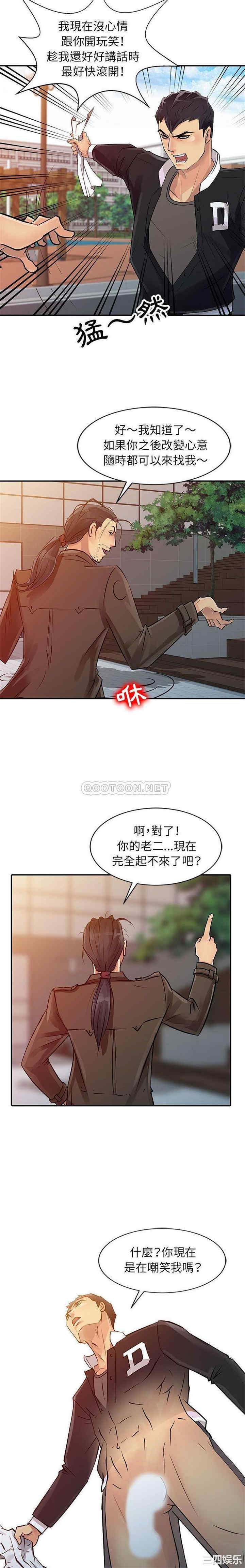 第4张
