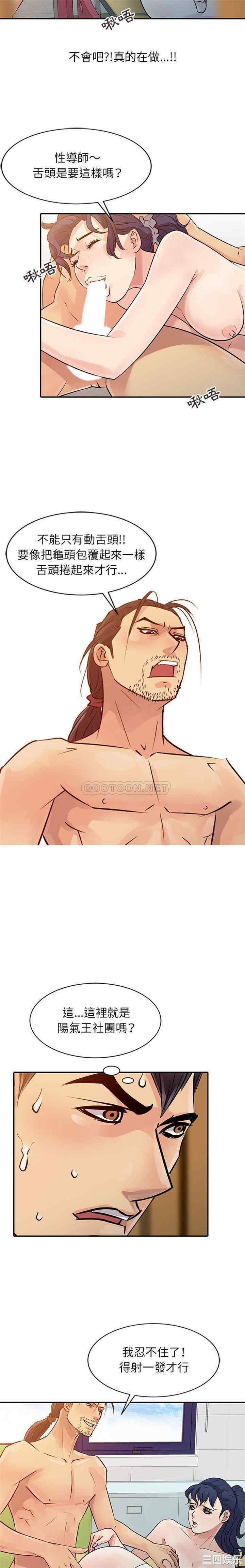 第8张