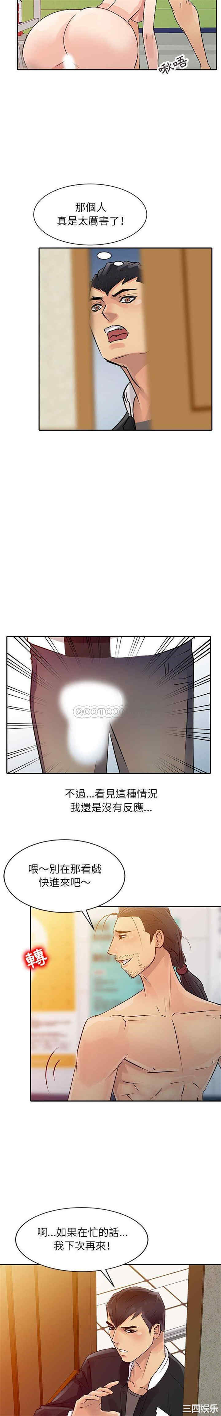 第11张