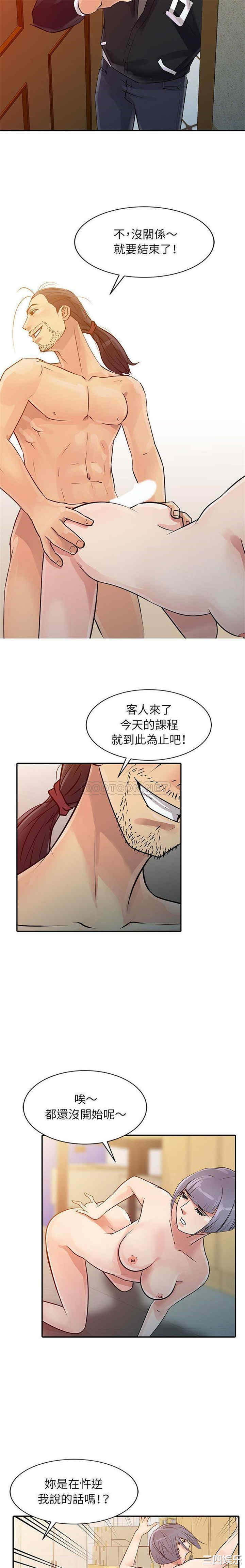 第12张