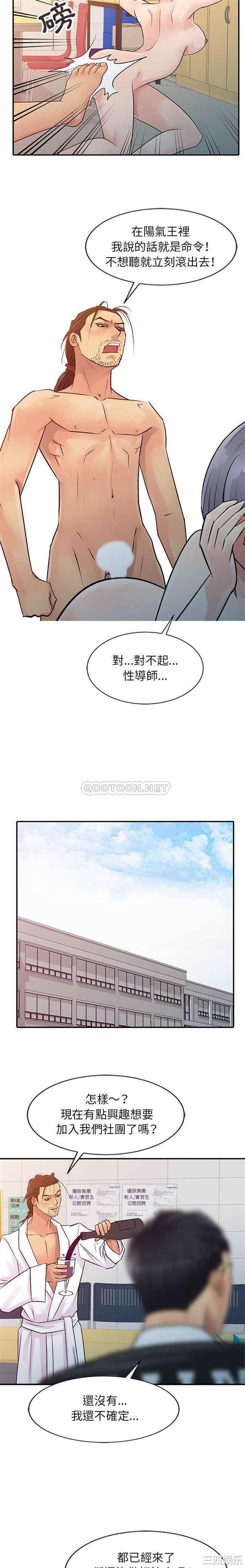 第13张