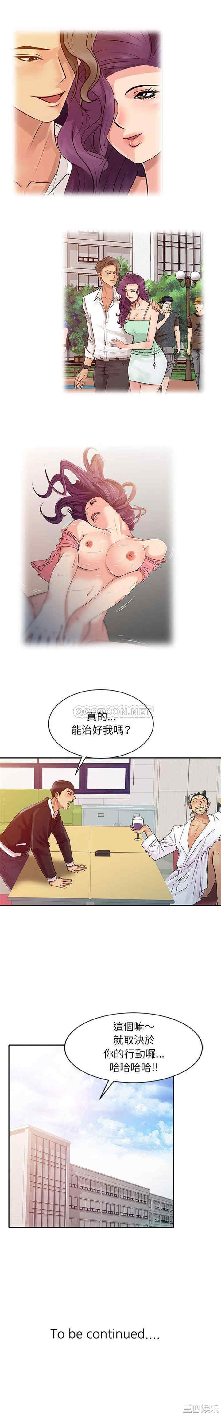 第16张