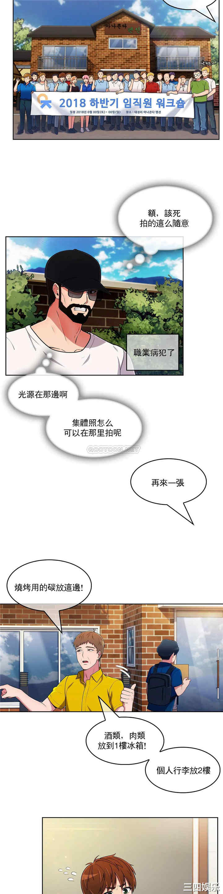 第20张