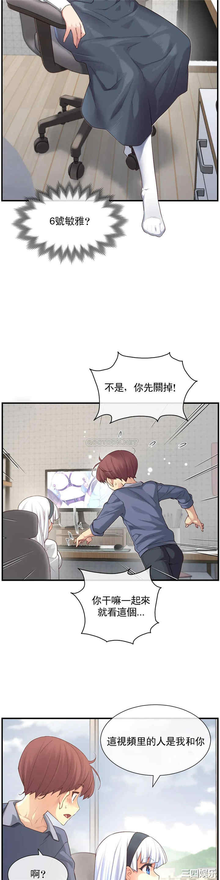 第20张