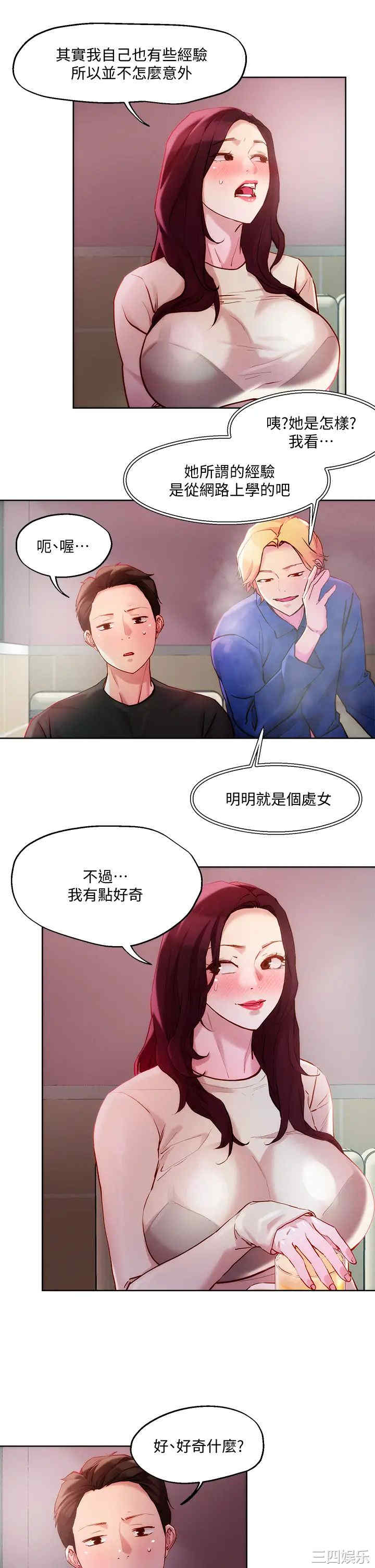第19张