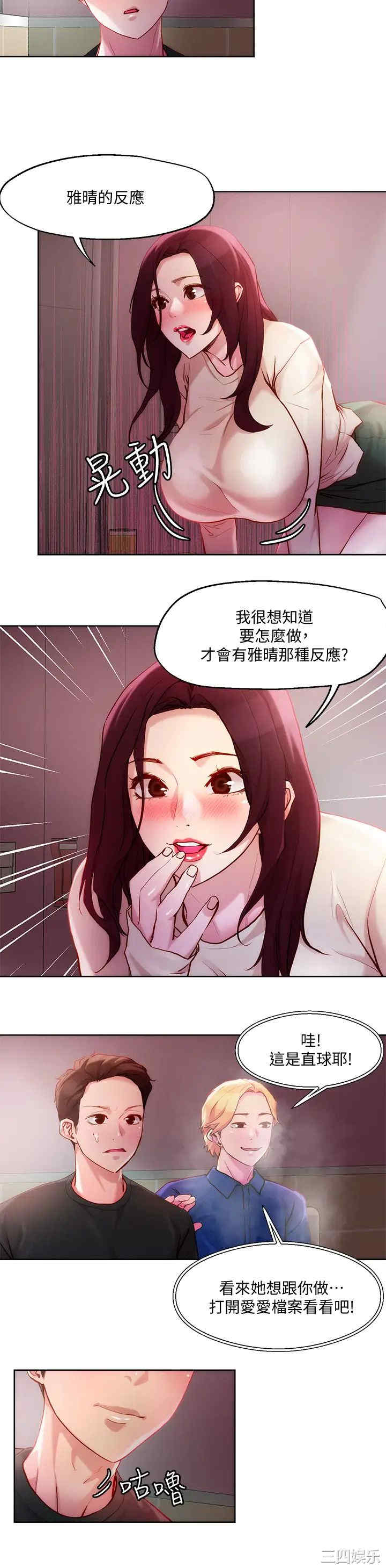 第20张