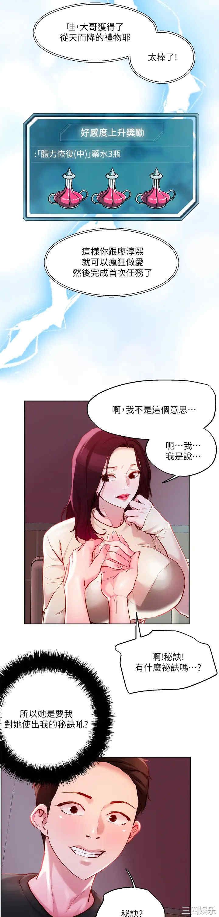 第22张