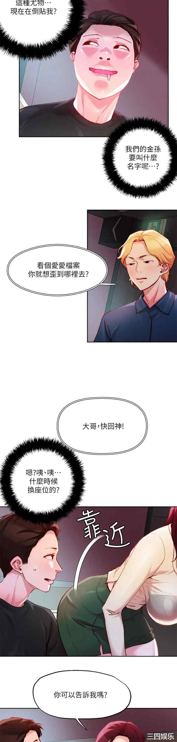 第24张