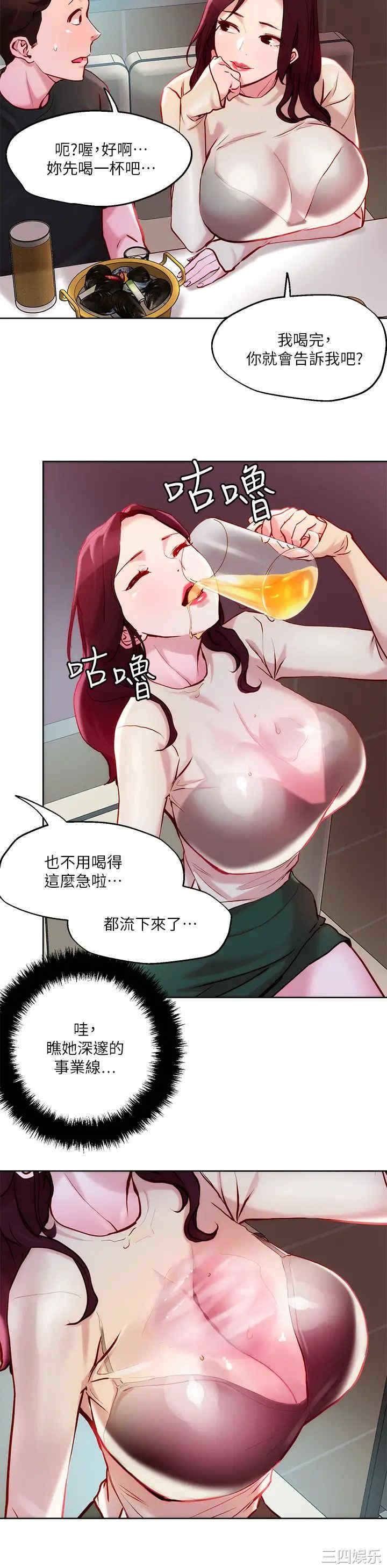 第25张