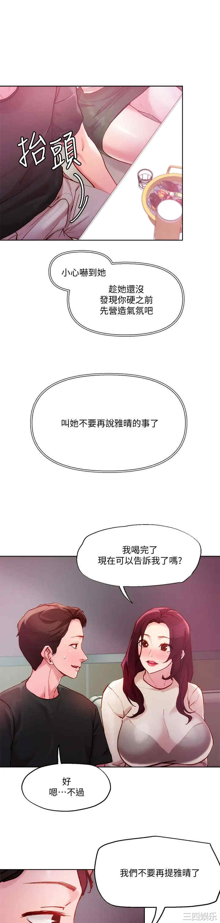 第26张