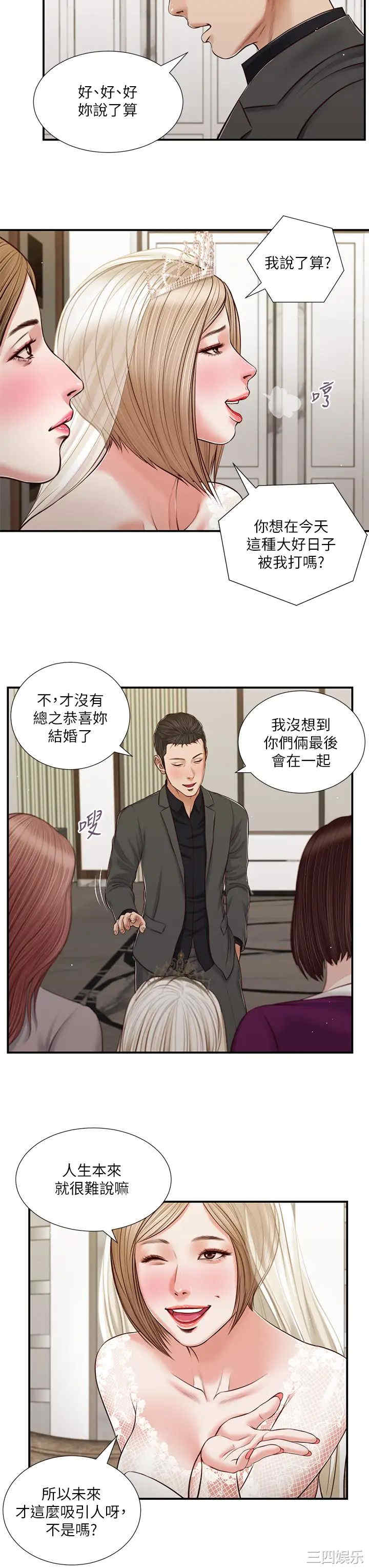 第19张