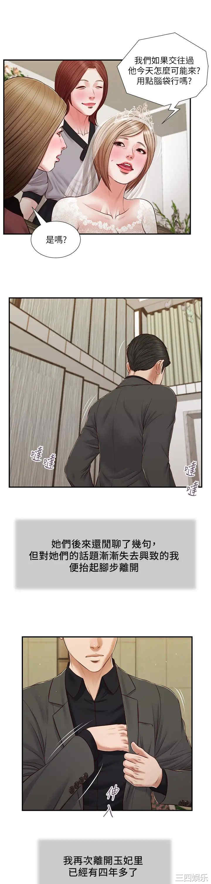 第22张