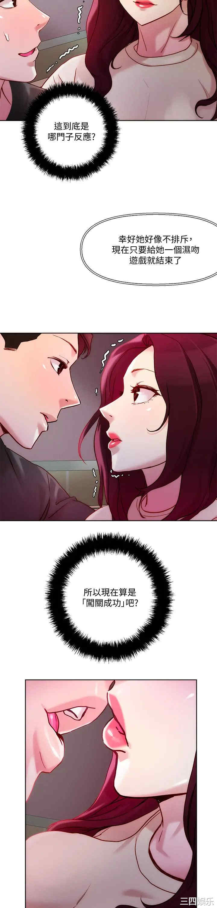 第31张