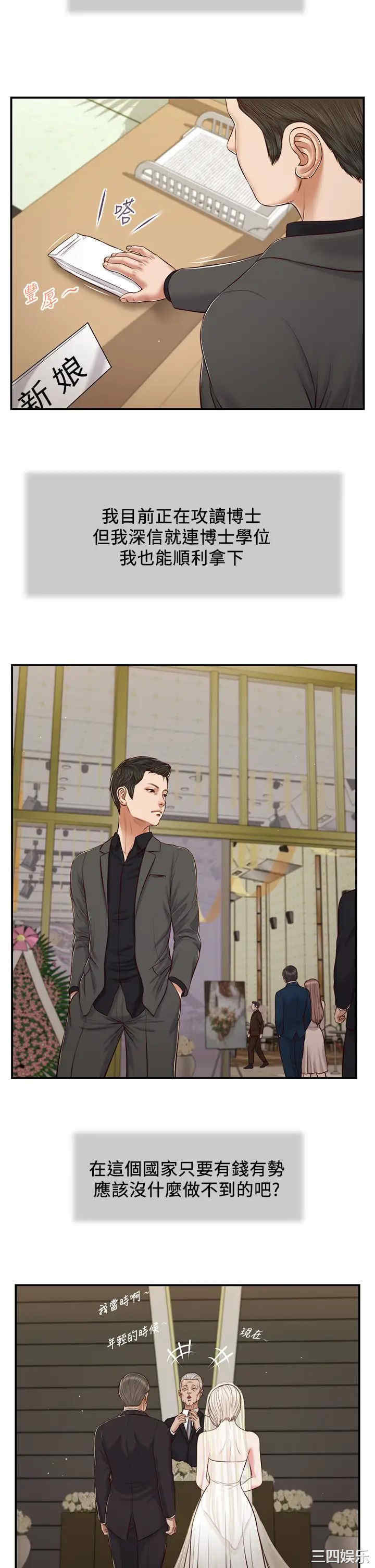 第23张