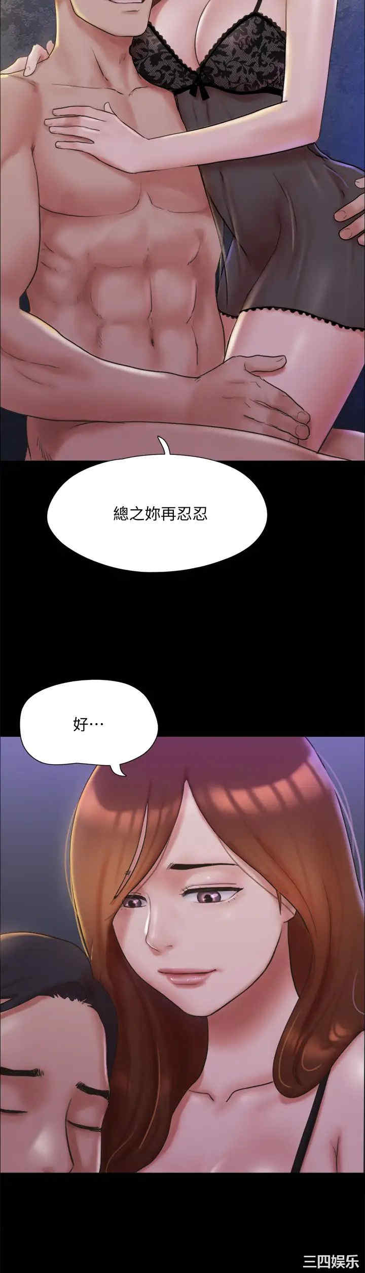 第20张