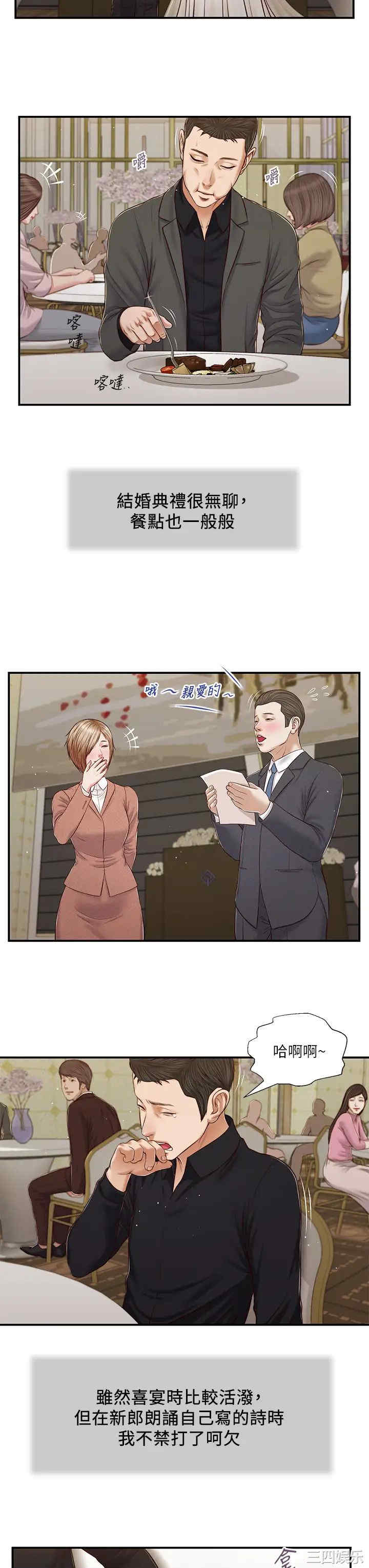 第24张