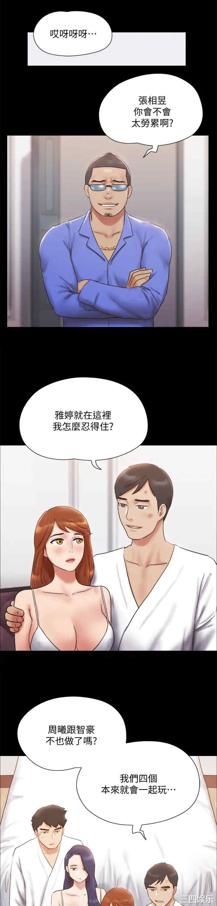 第25张