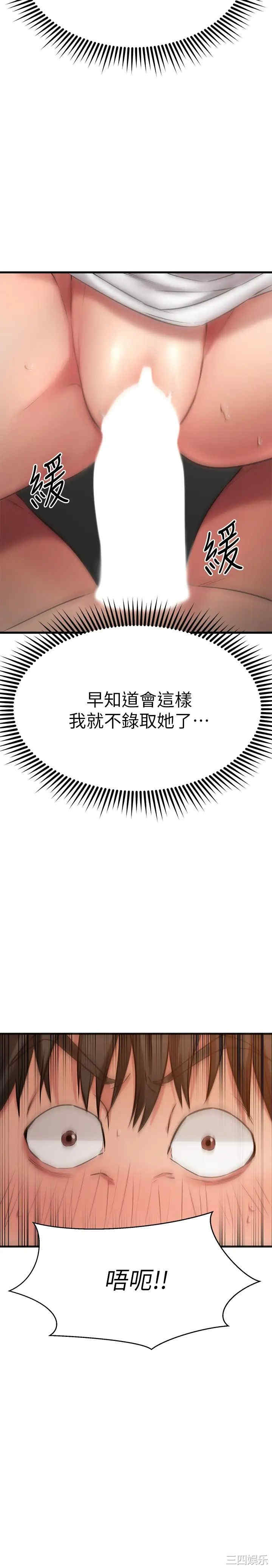 第34张