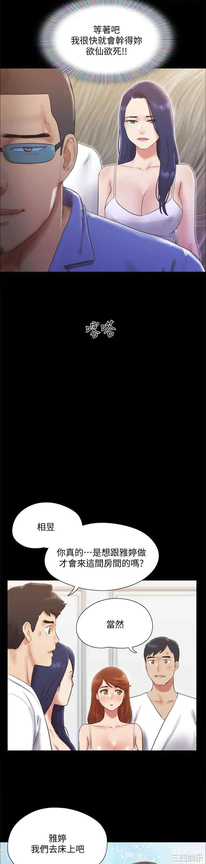 第28张
