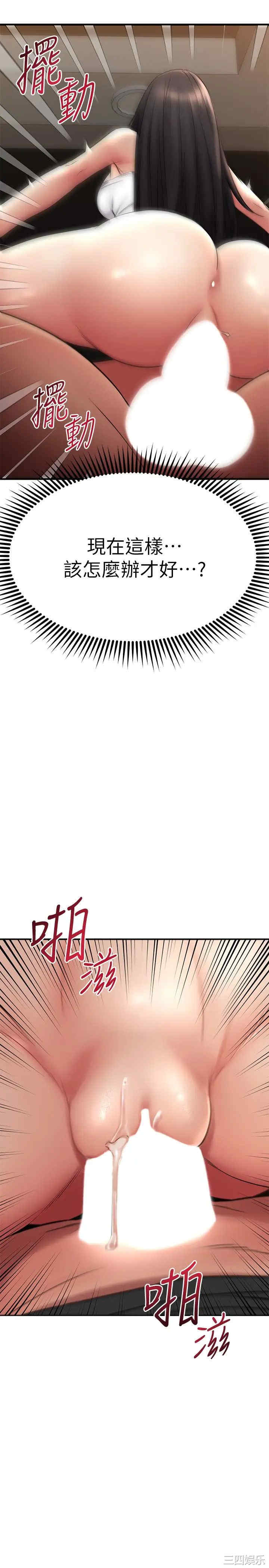 第38张